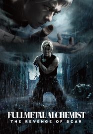 ดูหนังออนไลน์ฟรี Fullmetal Alchemist The Revenge Of Scar (2022) แขนกลคนแปรธาตุ สการ์ชำระแค้น