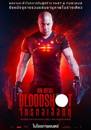 ดูหนังออนไลน์ฟรี Bloodshot (2020) จักรกลเลือดดุ