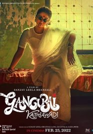 ดูหนังออนไลน์ฟรี Gangubai Kathiawadi (2022) หญิงแกร่งแห่งมุมไบ