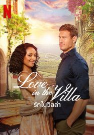 ดูหนังออนไลน์ฟรี Love in the Villa (2022) รักในวิลล่า