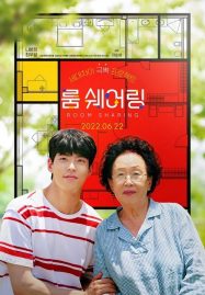 ดูหนังออนไลน์ฟรี My Perfect Roommate (2022)