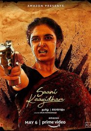 ดูหนังออนไลน์ Saani Kaayidham (2022)