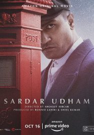 ดูหนังออนไลน์ Sardar Udham (2021) ภารกิจสังหาร แค้นไม่มีวันลืม