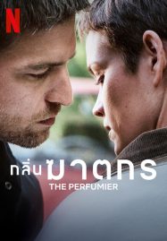 ดูหนังออนไลน์ฟรี The Perfumier (2022) กลิ่นฆาตกร