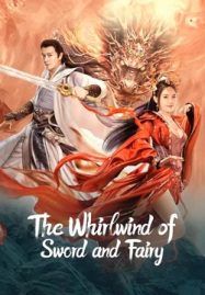 ดูหนังออนไลน์ฟรี The Whirlwind of Sword and Fairy (2022) อภินิหารกระบี่คู่ไร้เทียมทาน