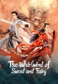 ดูหนังออนไลน์ The Whirlwind of Sword and Fairy (2022) อภินิหารกระบี่คู่ไร้เทียมทาน