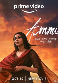 ดูหนังออนไลน์ Ammu (2022)