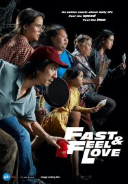 ดูหนังออนไลน์ฟรี Fast & Feel Love (2022) เร็วโหด เหมือนโกรธเธอ