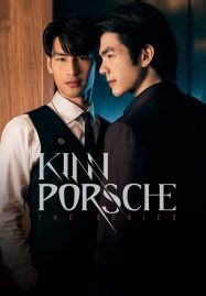ดูหนังออนไลน์ฟรี KinnPorsche The Series La Forte (2022) คินน์พอร์ช เดอะ ซีรีส์ ลา ฟอร์เต้