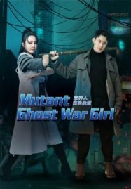 ดูหนังออนไลน์ Mutant Ghost War Girl (2022) แม่สาวกลายพันธุ