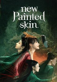 ดูหนังออนไลน์ New Painted Skin (2022) ร่างใหม่