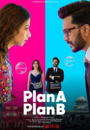 ดูหนังออนไลน์ฟรี Plan A Plan B (2022) แผนหนึ่ง แผนสอง