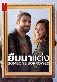 ดูหนังออนไลน์ฟรี SomeOne Borrowed (2022) ยืมมาแต่ง