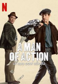 ดูหนังออนไลน์ฟรี A Man of Action (2022) อะ แมน ออฟ แอ็คชั่น