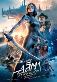 ดูหนังออนไลน์ Alita Battle Angel (2019) อลิตา แบทเทิล แองเจิ้ล