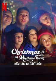 ดูหนังออนไลน์ฟรี Christmas on Mistletoe Farm (2022) คริสต์มาสใต้ต้นรัก