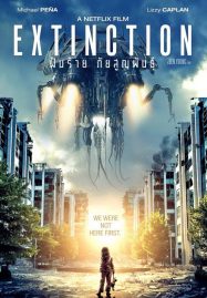 ดูหนังออนไลน์ฟรี Extinction (2018) ฝันร้าย ภัยสูญพันธุ์