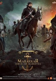 ดูหนังออนไลน์ฟรี Marakkar Lion of the Arabian Sea (2021)