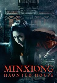 ดูหนังออนไลน์ Minxiong Haunted House (2022)