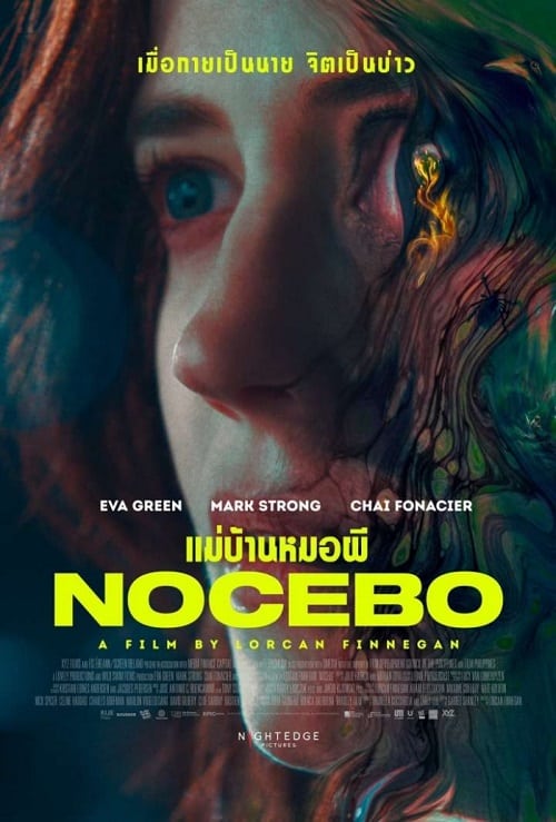 ดูหนังออนไลน์ Nocebo (2022) แม่บ้านหมอผี