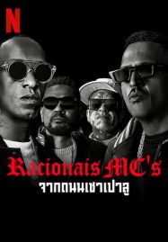 ดูหนังออนไลน์ฟรี Racionais MC’s (2022) จากถนนเชาเปาลู