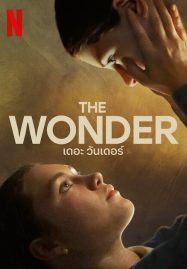 ดูหนังออนไลน์ The Wonder (2022) เดอะ วันเดอร์