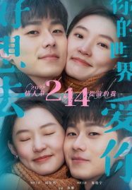 ดูหนังออนไลน์ 0.1% World (2022)