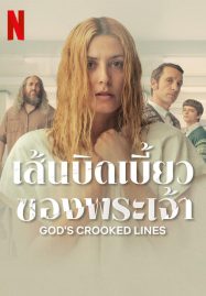 ดูหนังออนไลน์ God’s Crooked Lines (2022) เส้นบิดเบี้ยวของพระเจ้า