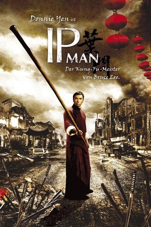 ดูหนังออนไลน์ Ip Man (2008) ยิปมัน จ้าวกังฟูสู้ยิบตา