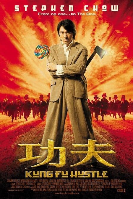ดูหนังออนไลน์ Kung Fu Hustle (2004) คนเล็กหมัดเทวดา