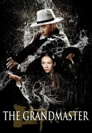 ดูหนังออนไลน์ The Grandmaster (2013) ยอดปรมาจารย์ ยิปมัน