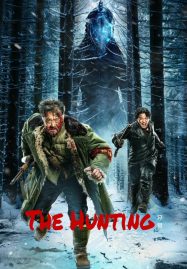 ดูหนังออนไลน์ฟรี The Hunting (2022) ไล่ล่า