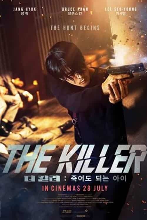 ดูหนังออนไลน์ The Killer A Girl Who Deserves to Die (2022) อย่าปลุกเสือหลับ หากไม่พร้อมรับความตาย