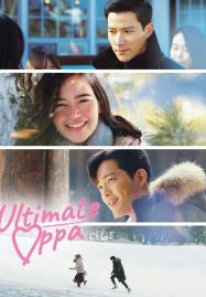 ดูหนังออนไลน์ The Ultimate Oppa (2022)