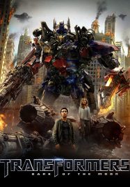 ดูหนังออนไลน์ Transformers 3 Dark of the Moon (2011) ทรานส์ฟอร์เมอร์ส 3 ดาร์ค ออฟ เดอะ มูน