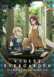 ดูหนังออนไลน์ Violet Evergarden Eternity and the Auto Memory Doll (2019) ไวโอเล็ต เอเวอร์การ์เดน