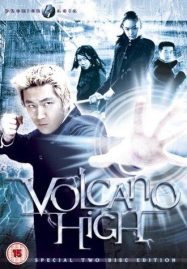 ดูหนังออนไลน์ฟรี Volcano High (2001) ศึกป่วนฟ้า โรงเรียนมหาเวทย์