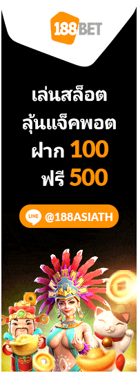 188bet