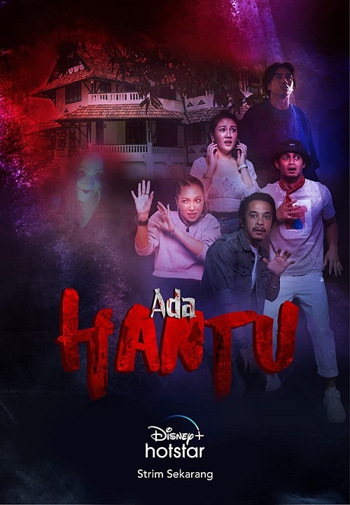 ดูหนังออนไลน์ Ada Hantu (2021)