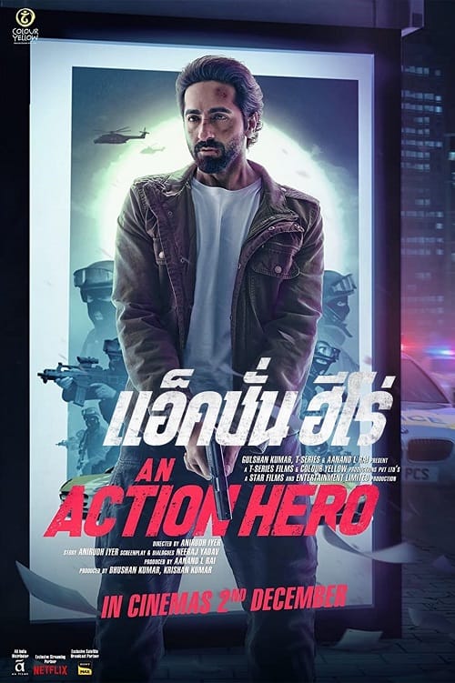 ดูหนังออนไลน์ An Action Hero (2022) แอ็คชั่น ฮีโร่