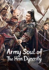 ดูหนังออนไลน์ฟรี Army Soul Of The Han Dynasty (2022) จิตวิญญาณทหารแห่งราชวงศ์ฮัน