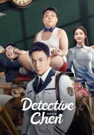 ดูหนังออนไลน์ฟรี Detective Chen (2022) นักสืบเฉิน