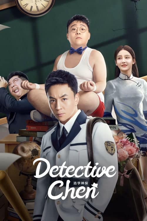 ดูหนังออนไลน์ Detective Chen (2022) นักสืบเฉิน