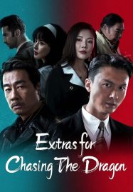 ดูหนังออนไลน์ฟรี Extras for Chasing The Dragon (2022) ไล่ล่ามังกร