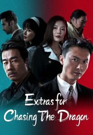 ดูหนังออนไลน์ Extras for Chasing The Dragon (2022) ไล่ล่ามังกร