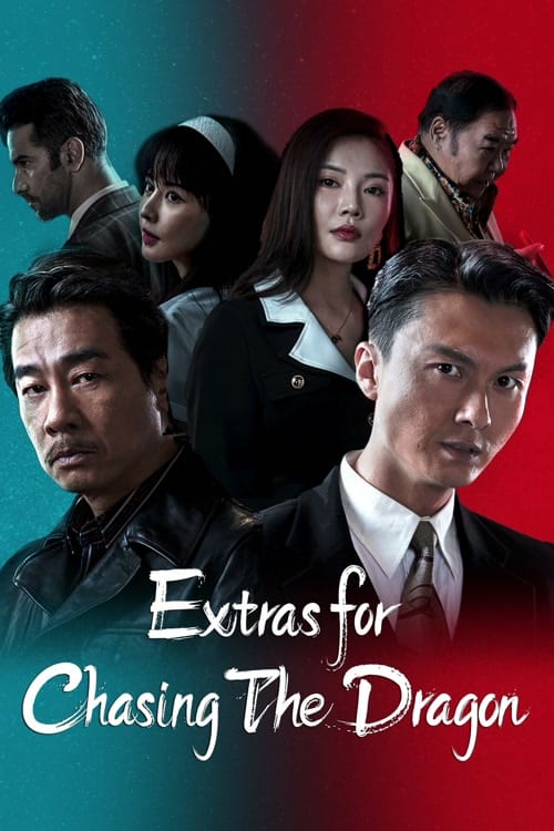 ดูหนังออนไลน์ Extras for Chasing The Dragon (2022) ไล่ล่ามังกร