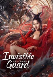 ดูหนังออนไลน์ Invisible Guard (2022) ปู้เหลียงเหรินกับกู่พิษปีศาจ