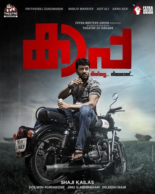 ดูหนังออนไลน์ Kaapa (2022)