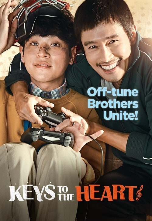 ดูหนังออนไลน์ Keys To The Heart (2018) พี่หมัดหนัก กับน้องอัจฉริยะสุดป่วน