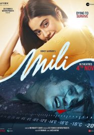 ดูหนังออนไลน์ฟรี Mili (2022) มิลี่